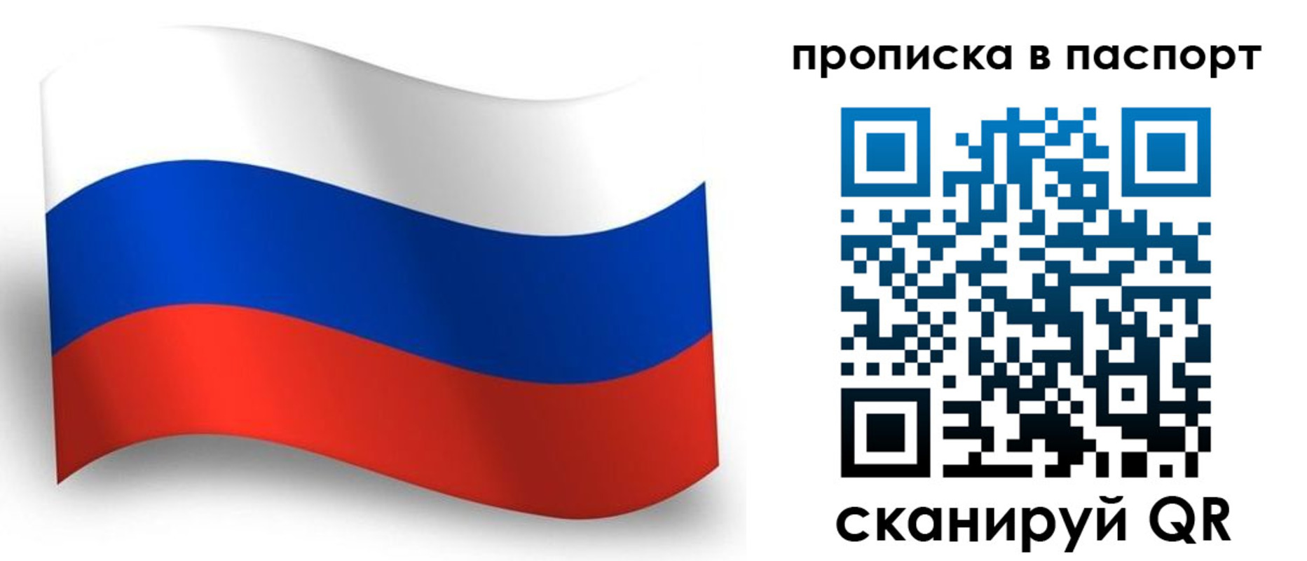 временная регистрация в квартире в Верхней Пышме