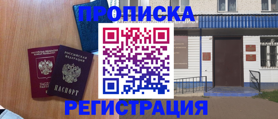 регистрация для дет. сада в Верхней Пышме