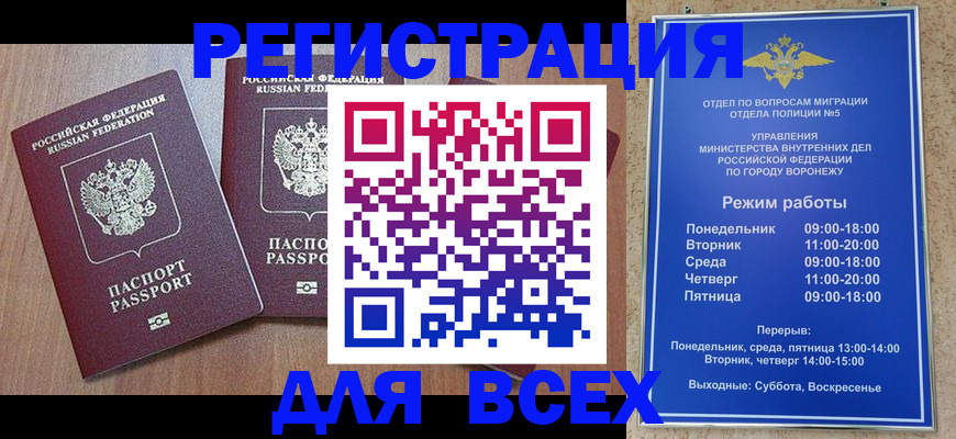регистрация для дет. сада в Верхней Пышме