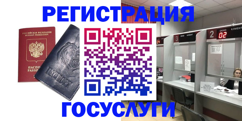 прописка для кредита в Верхней Пышме