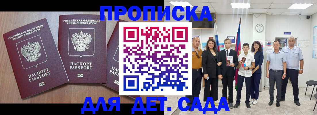 регистрация в Верхней Пышме